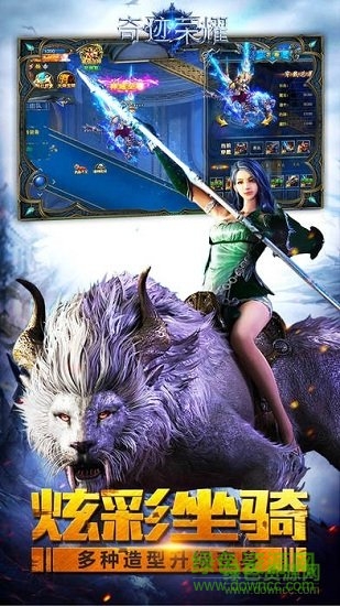 奇跡榮耀變態(tài)版 v0.0.0.1 安卓bt版 0