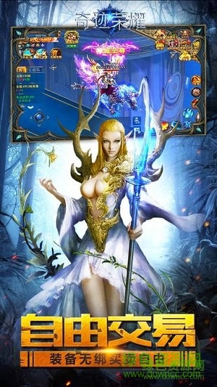 奇跡榮耀變態(tài)版 v0.0.0.1 安卓bt版 1