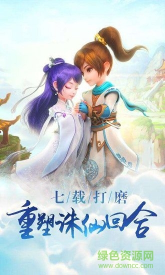 梦幻悟空无限元宝 梦幻悟空满v版下载