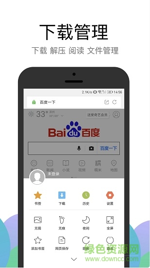 Alook瀏覽器官方蘋果版 v18.2 iphone版 1
