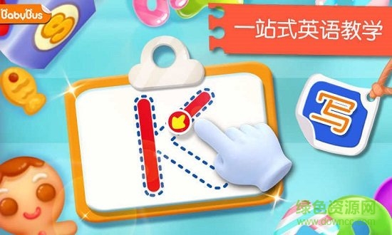 寶寶巴士英語冒險app v9.26.00.01 安卓版 2