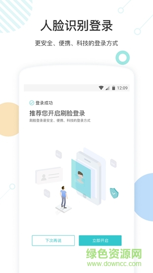 云圖fly v1.0 安卓版 1