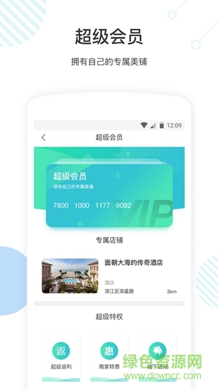 云圖fly v1.0 安卓版 2