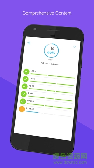 韋博study v1.0 安卓版 2
