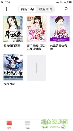 掌讀書城 v1.0 安卓手機(jī)版 0