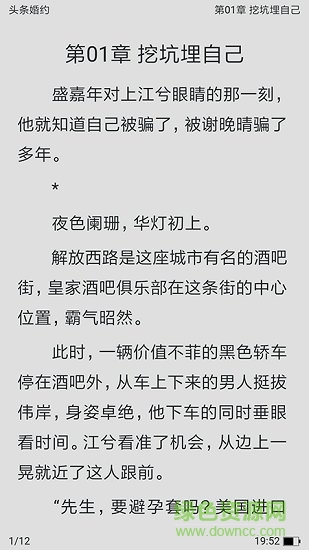 掌讀書城 v1.0 安卓手機(jī)版 1