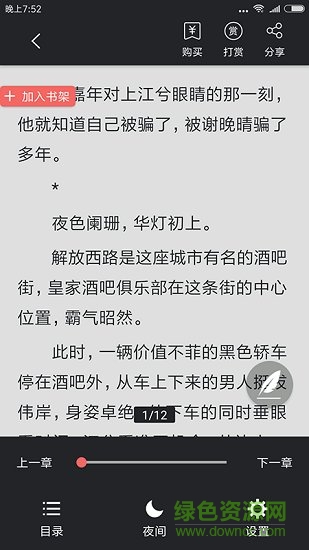 掌讀書城 v1.0 安卓手機(jī)版 2