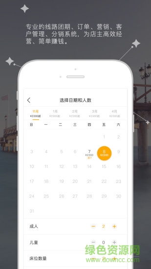 優(yōu)快工服app 優(yōu)快工服app下載