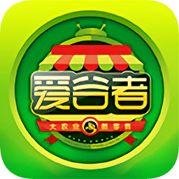 愛谷者商城