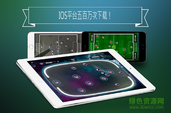 slide soccer v3.2.0 安卓版 0