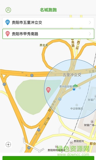 遵義名城跑跑 v0.1.2 安卓版 0