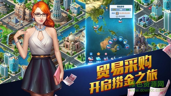 職場(chǎng)傳奇正版游戲 v1.0.2 安卓版 3