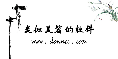 類似美篇的軟件有哪些?和美篇相似用途的app-比美篇更好用的軟件