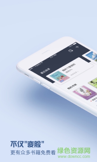 錢塘小說(shuō) v3.101 安卓版 0