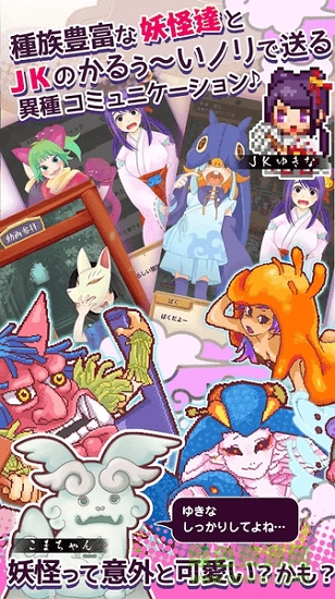 妖女传 妖女传手游