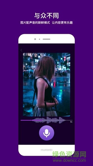 馬桶照片(圖片處理工具) v1.1.18 安卓版 1
