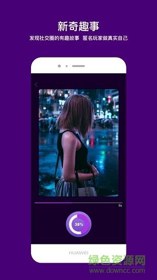 馬桶照片(圖片處理工具) v1.1.18 安卓版 2