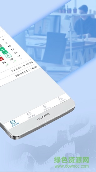 深藍(lán)衛(wèi)士手機(jī)版 v1.0.9 安卓版 1