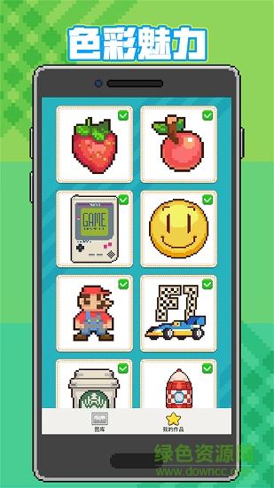 寶寶愛畫畫小游戲 v1.0.1 安卓版 0