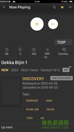 htv動(dòng)漫 v3.3.1 安卓最新版 0