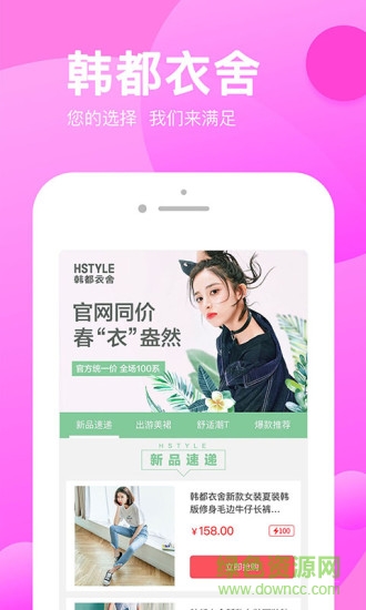 朵拉購商城app 朵拉購商城app下載