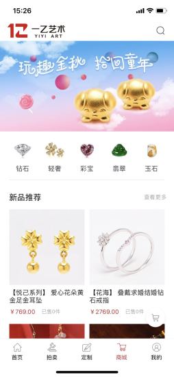 一乙藝術(shù) v1.0 安卓版 0