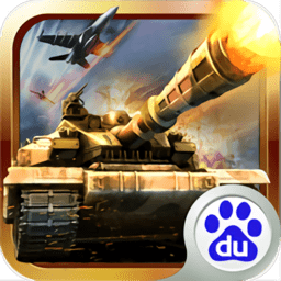 戰(zhàn)爭(zhēng)指揮官百度版