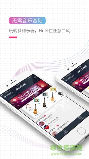 aeroguitar v2.1.3 安卓版 1
