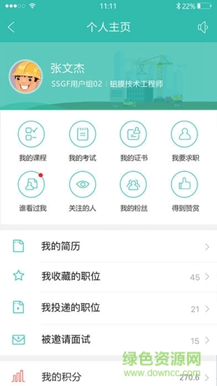 ssgf筑夢工坊 v1.3.15 安卓版 0