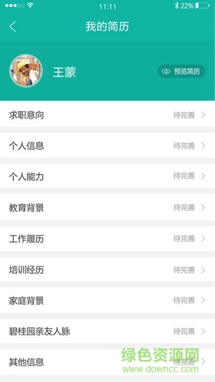 ssgf筑夢工坊 v1.3.15 安卓版 2