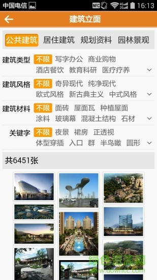 搜建筑手機(jī)版 v05.05.0002 安卓版 1