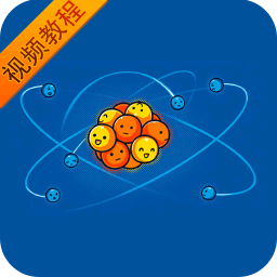 高中化學(xué)視頻教程app