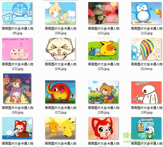 畫畫圖片大全卡通人物