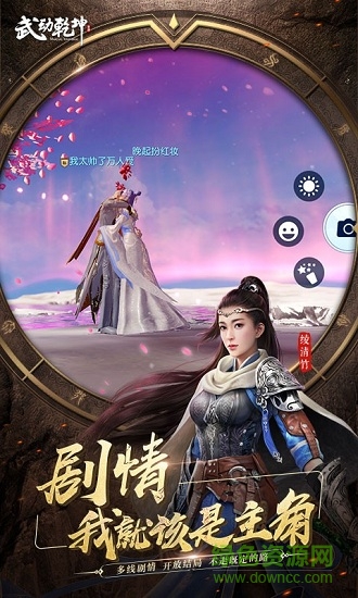 武動(dòng)乾坤阿里版本 v1.4.1 安卓版 3