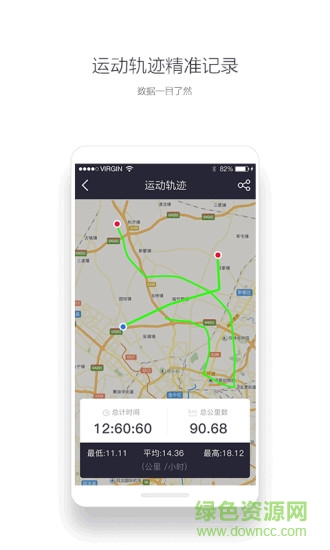 運(yùn)動(dòng)奪寶app手機(jī)版 v2.0.1 官方安卓版 0