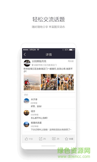 運(yùn)動(dòng)奪寶app軟件下載