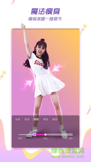 尬屏短視頻app v1.0.01.00 安卓版 1