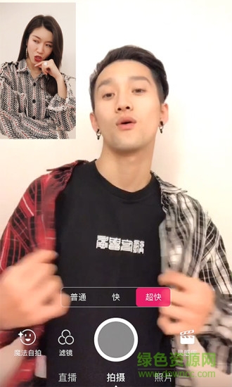 尬屏短視頻手機版 尬屏短視頻app