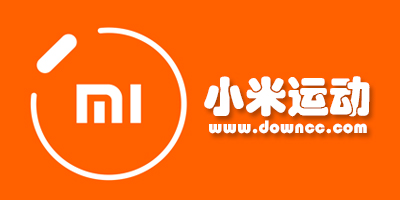 小米運動哪個版本好用?小米運動歷史版本大全-小米運動舊版本下載