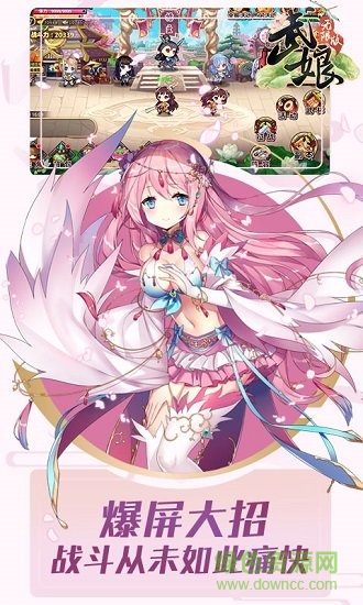 武娘無限版變態(tài)版 v1.0.1 安卓版 0