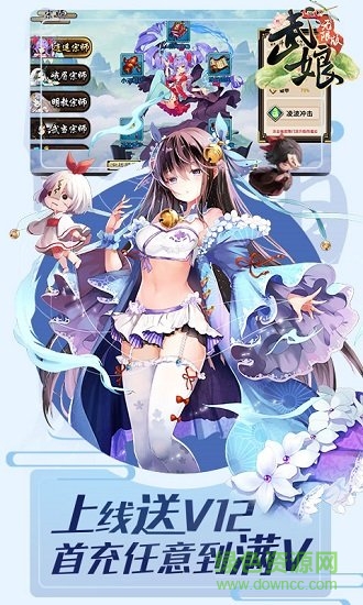 武娘無限版變態(tài)版 v1.0.1 安卓版 1