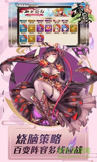 武娘無限版變態(tài)版 v1.0.1 安卓版 3