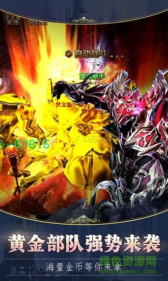 暗黑天空滿v變態(tài)版 v0.0.0.1 安卓版 0