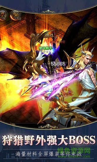 暗黑天空滿v變態(tài)版 v0.0.0.1 安卓版 1