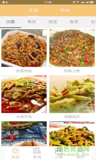 鄭州市民通安卓版下載