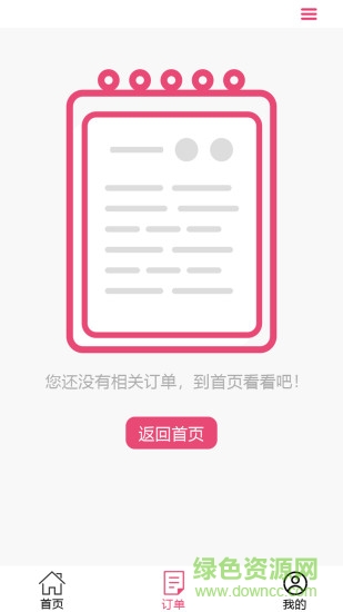 麥粒兒手機(jī)版 v1.0 安卓版 2