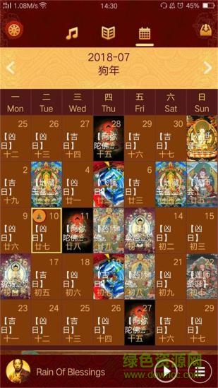 藏經(jīng)閣app官方下載