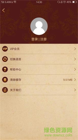 藏經(jīng)閣手機(jī)客戶端 v1.0.3 安卓版 2