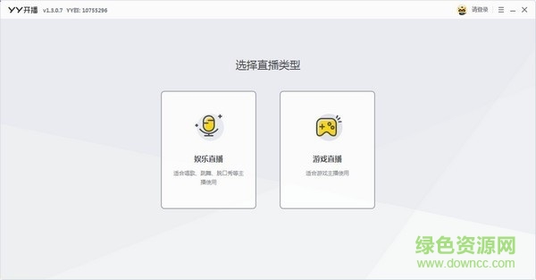 yy開播pc版(yy直播伴侶) v2.7.0.0 官方版 2