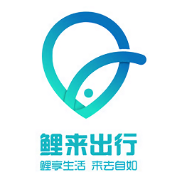 鯉來(lái)出行
